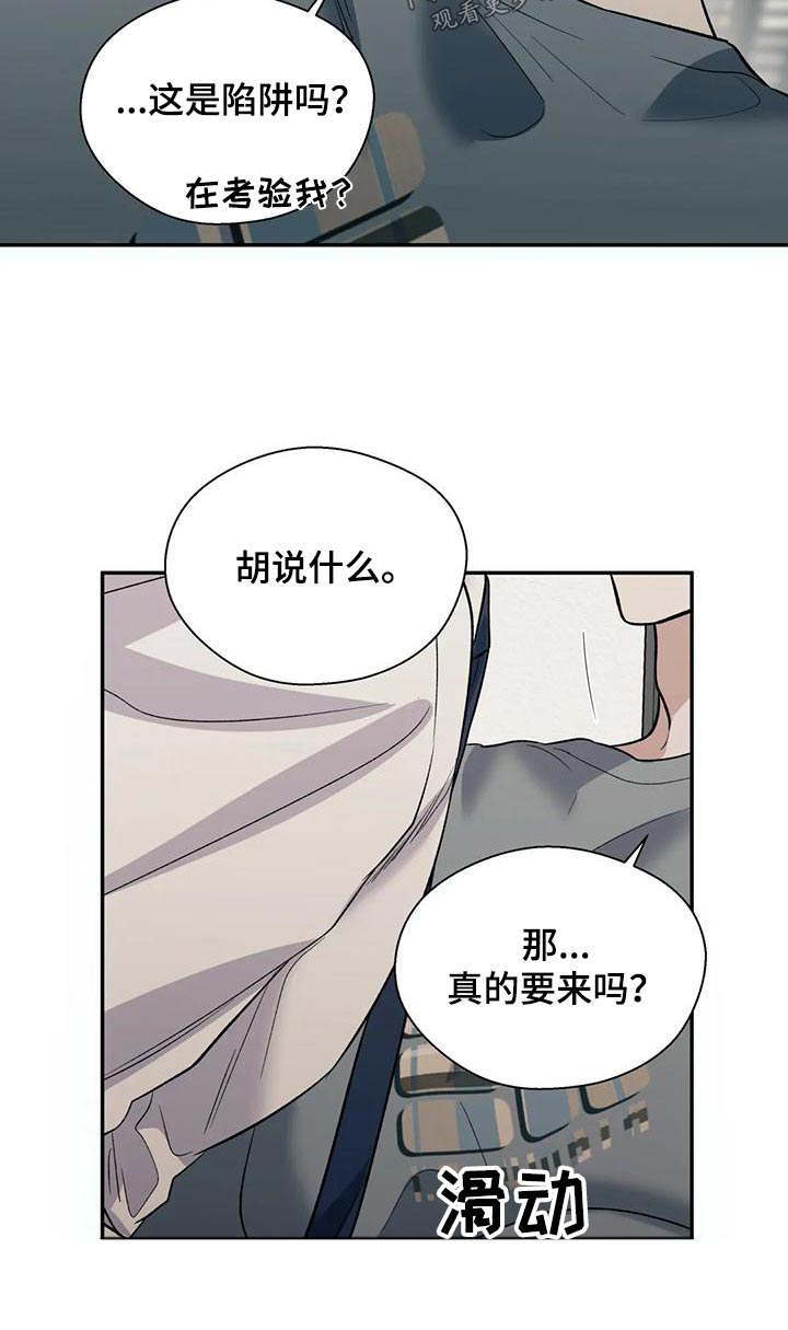 第65章：积极 4