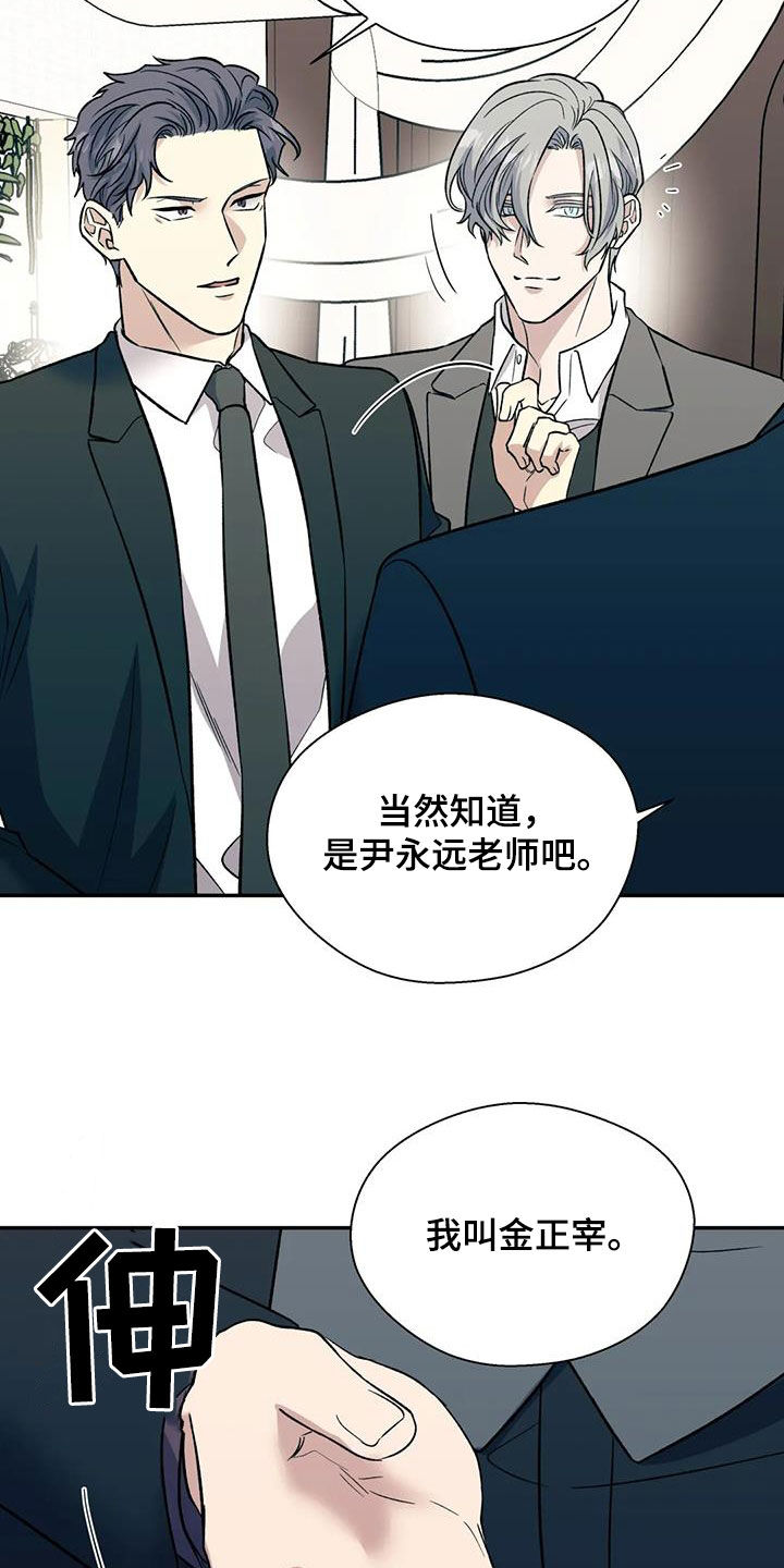 第99章：订婚仪式39