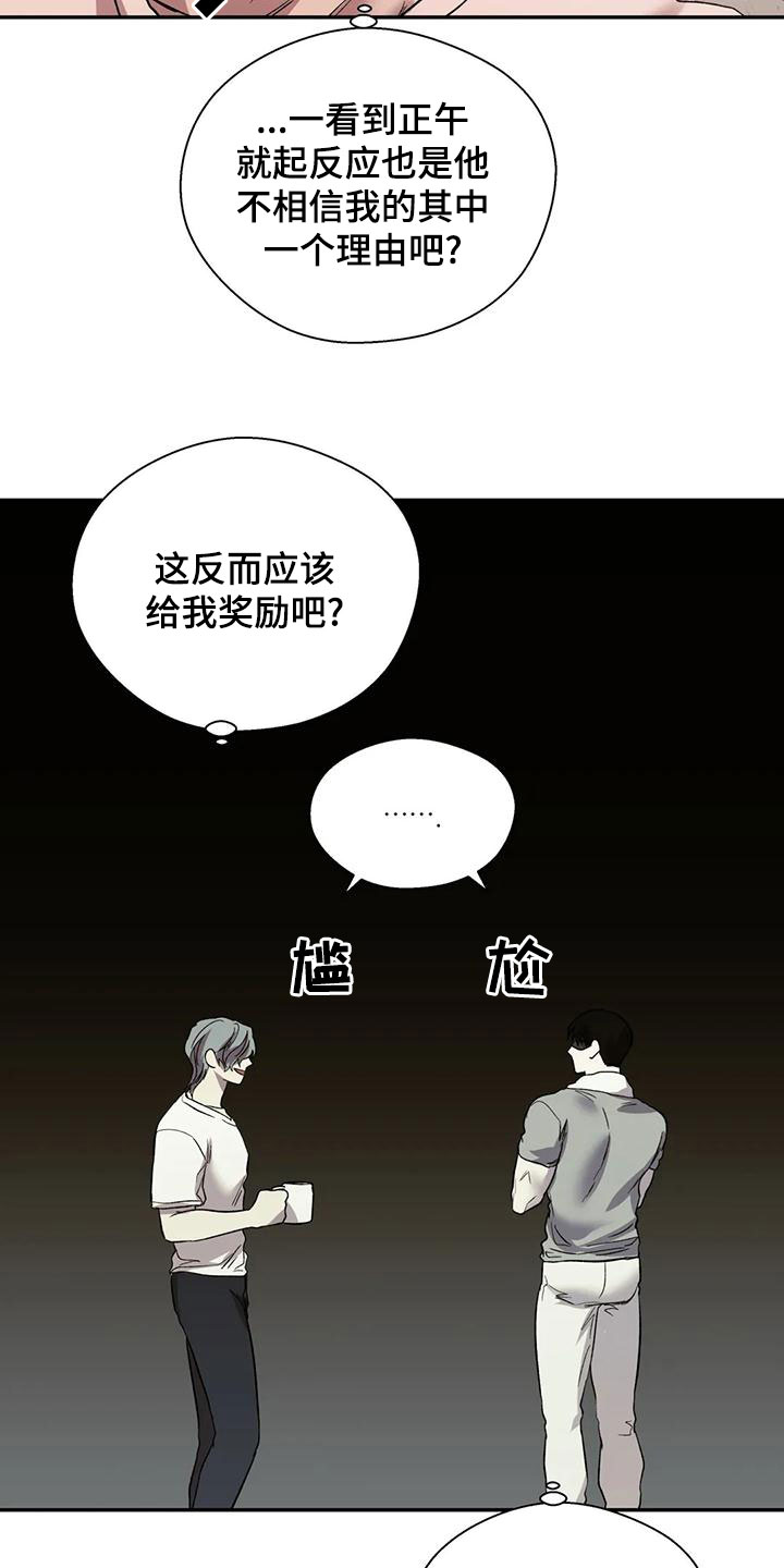 第57章：相信27