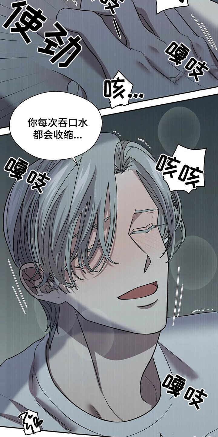 第27章：还不错19
