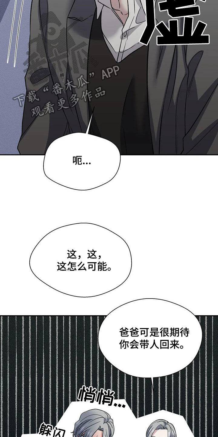 第99章：订婚仪式18