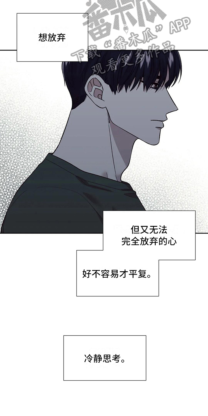 第19章：误解9