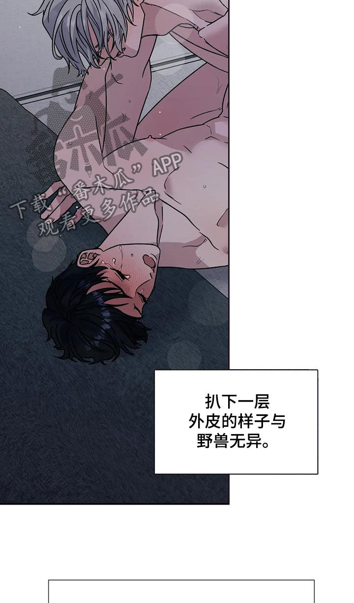 第110章：无法永远20