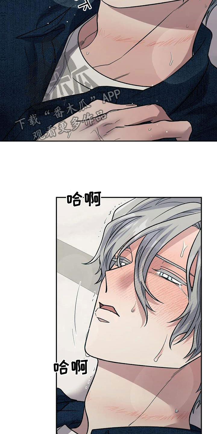 第91章：动摇18