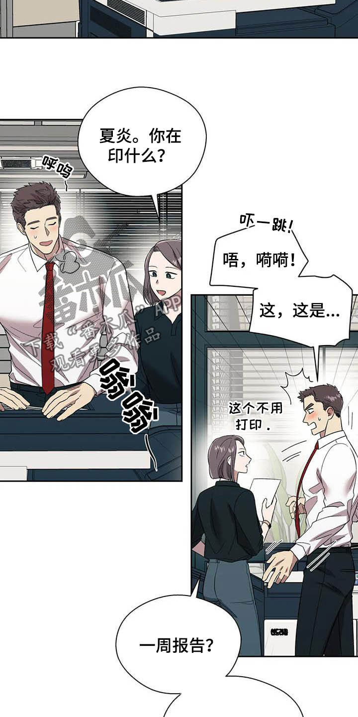 第22章：再三考虑1
