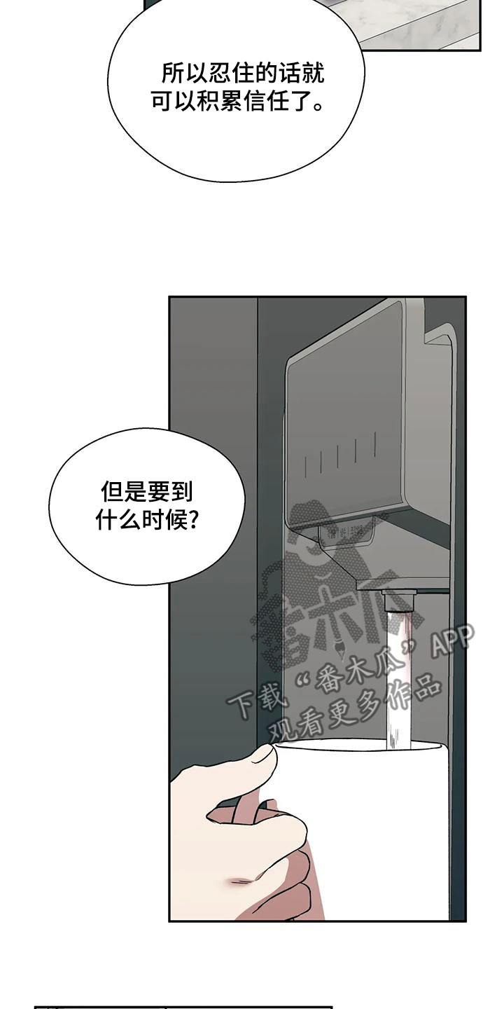 第57章：相信23