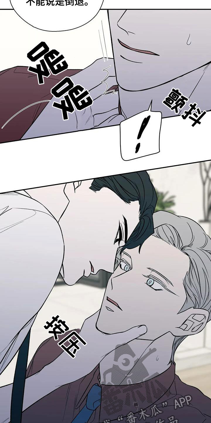 第46章：真心话9