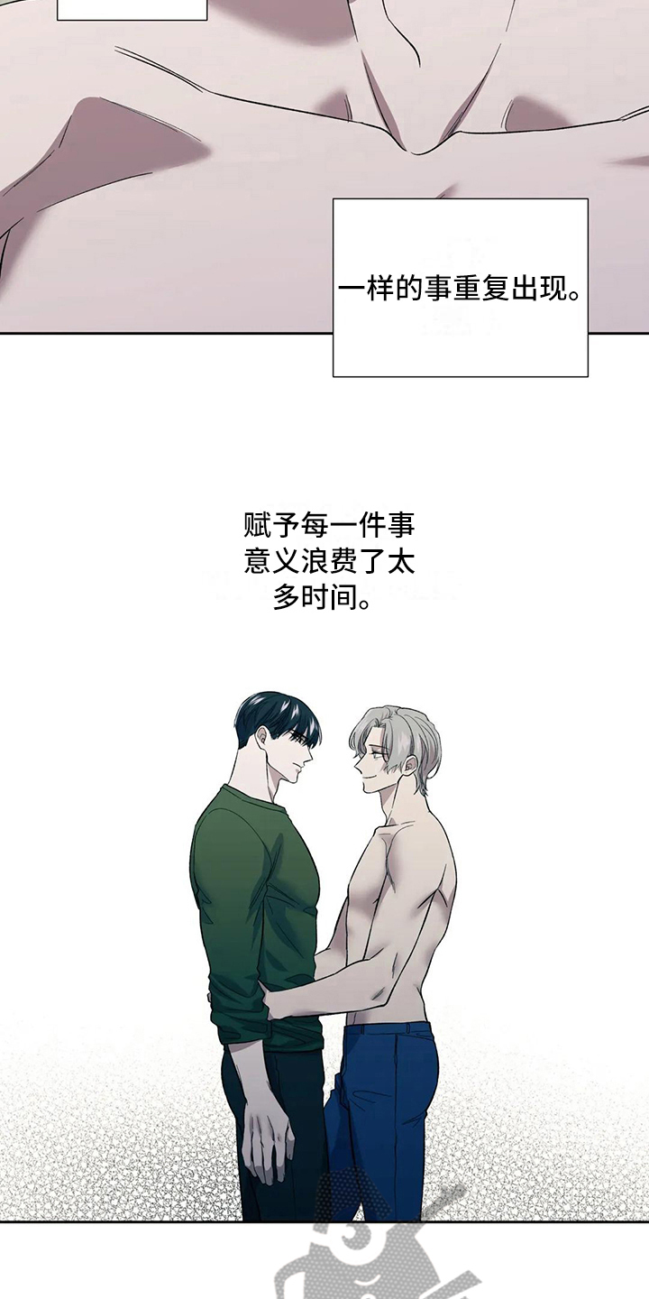 第19章：误解8