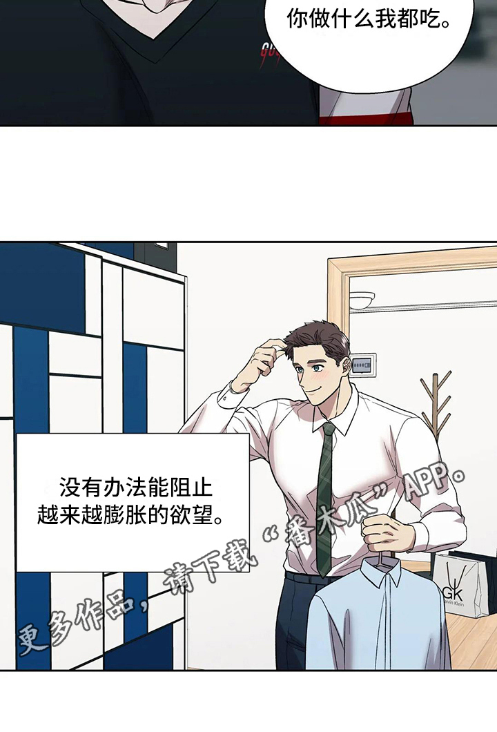 第21章：距离16