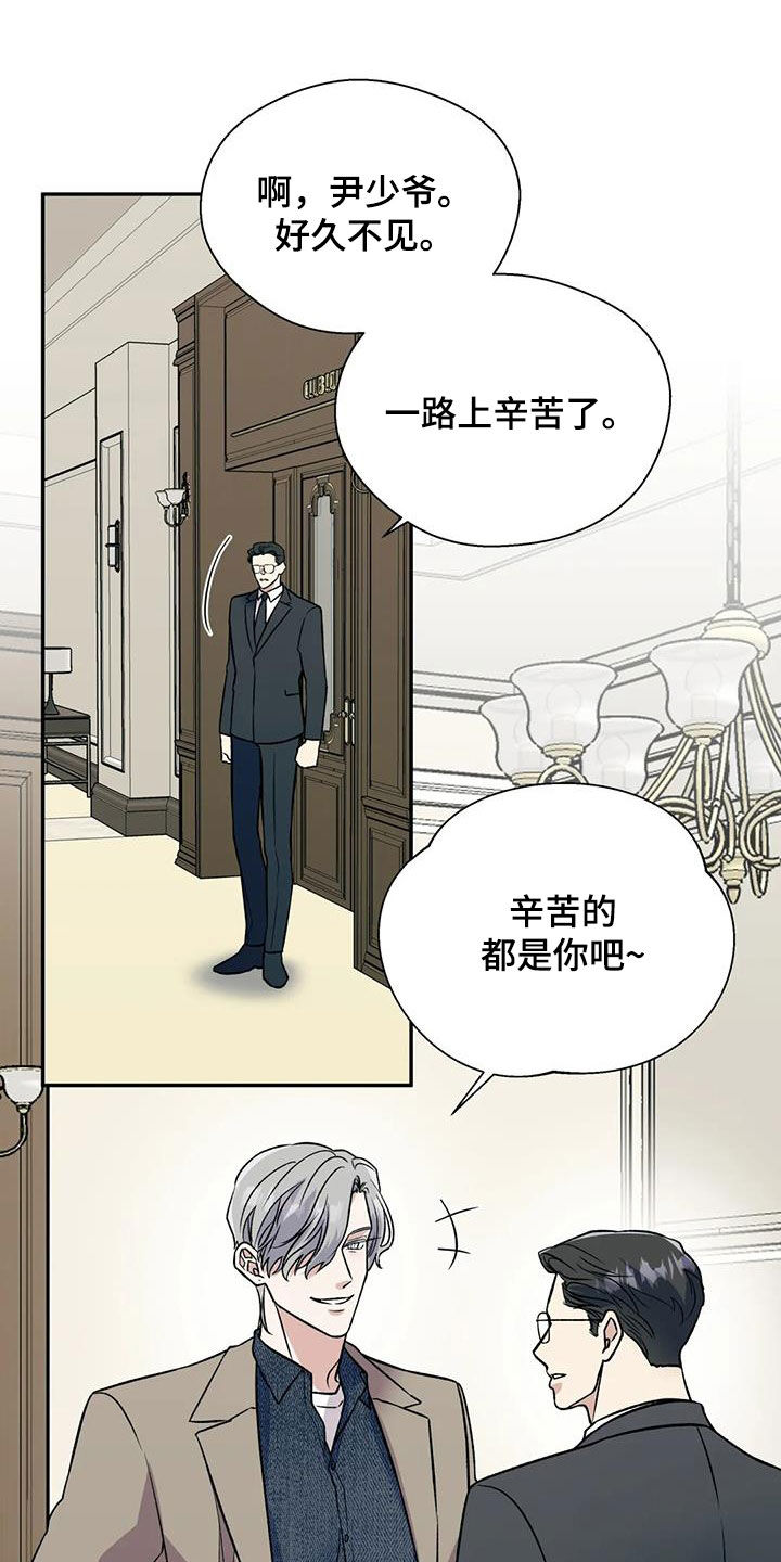 第83章：兄弟1