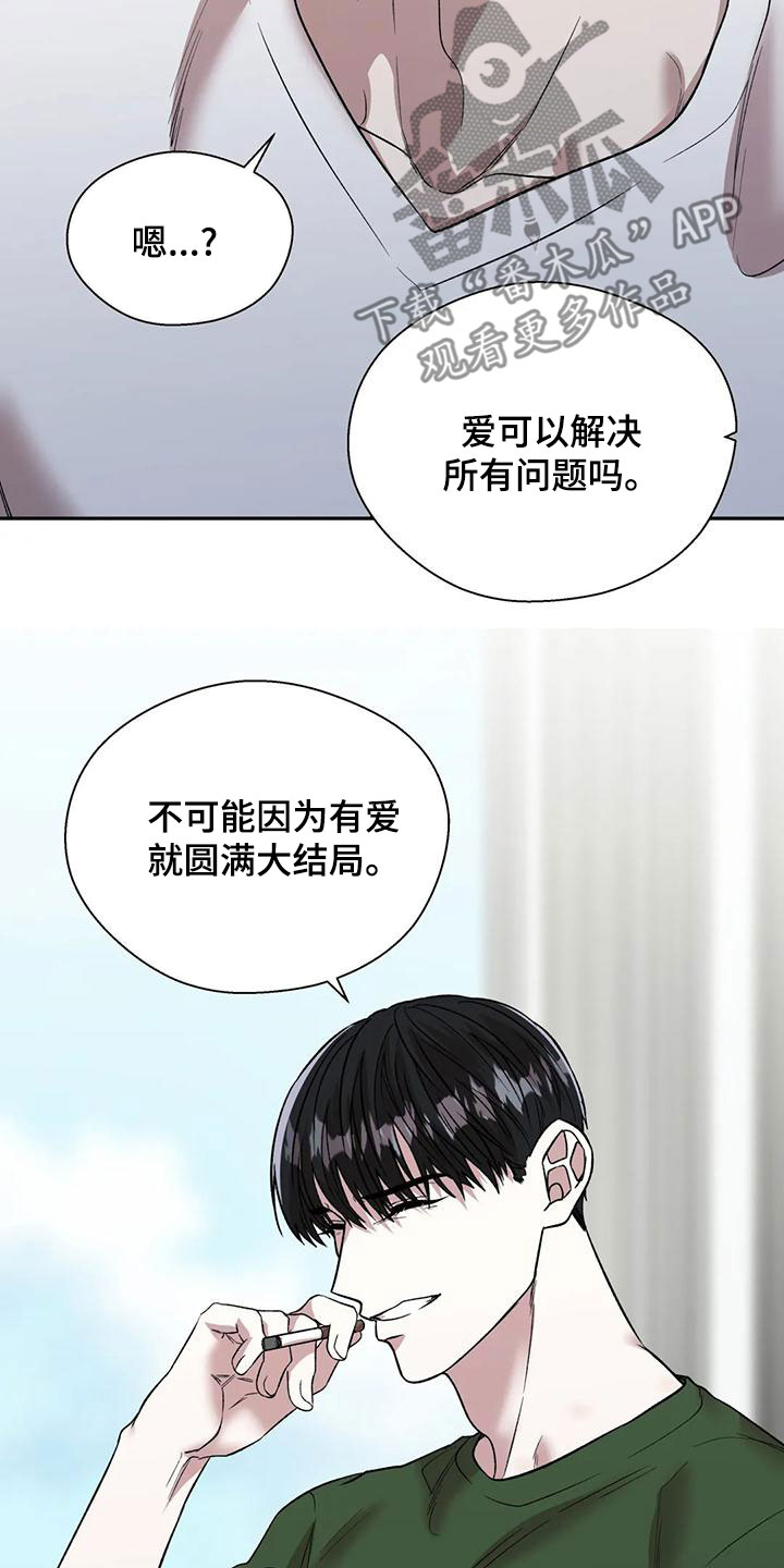 第57章：相信11