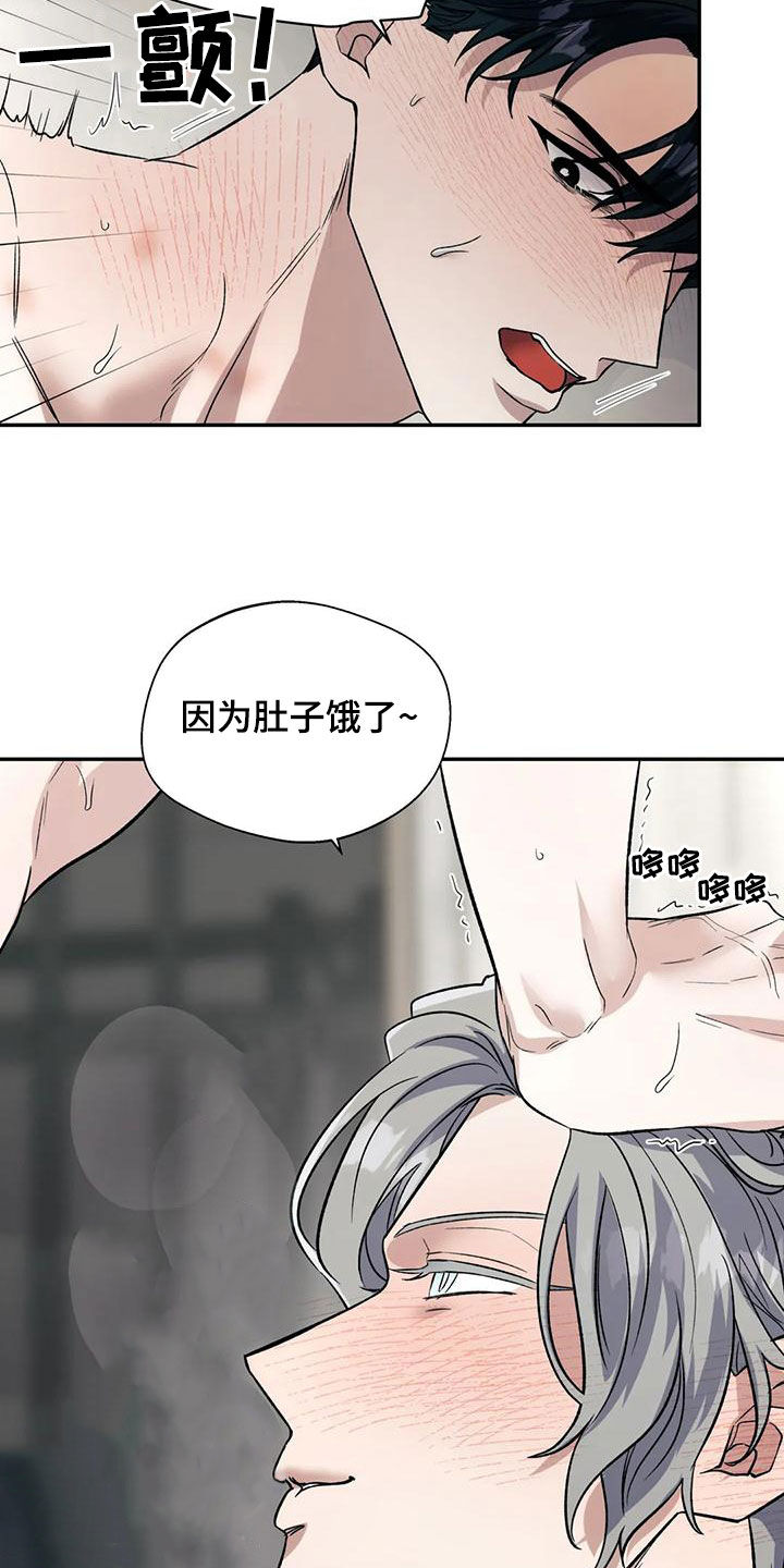 第66章：饿了21