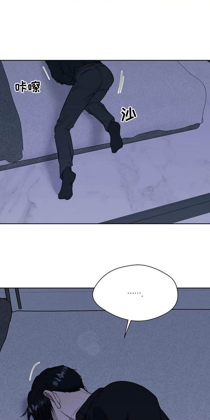第103章：我会帮你保密15