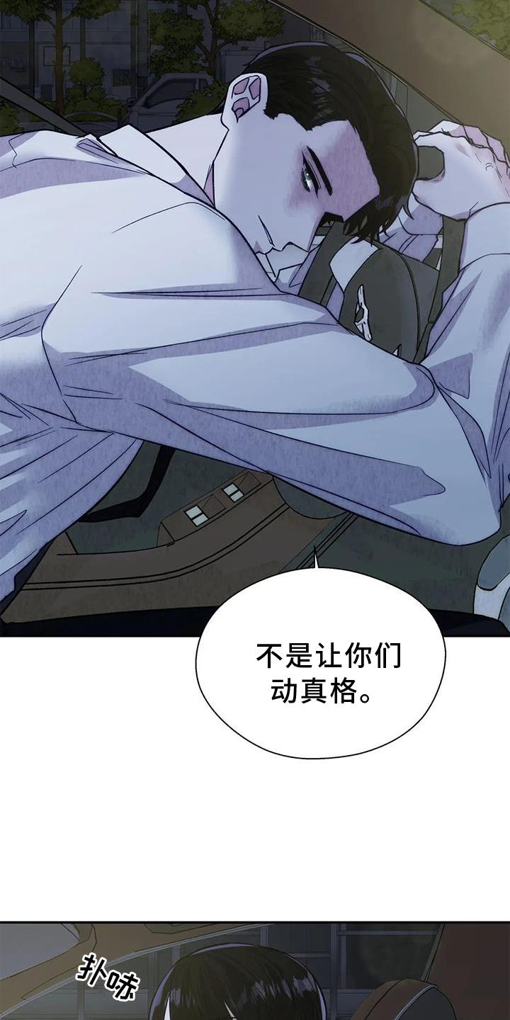 第86章：读懂15
