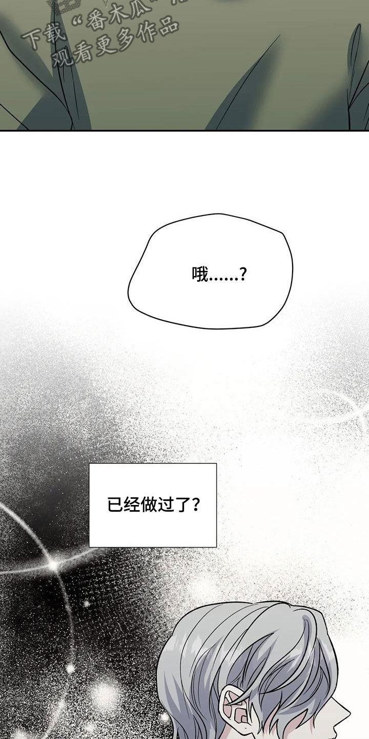 第98章：不可能的5