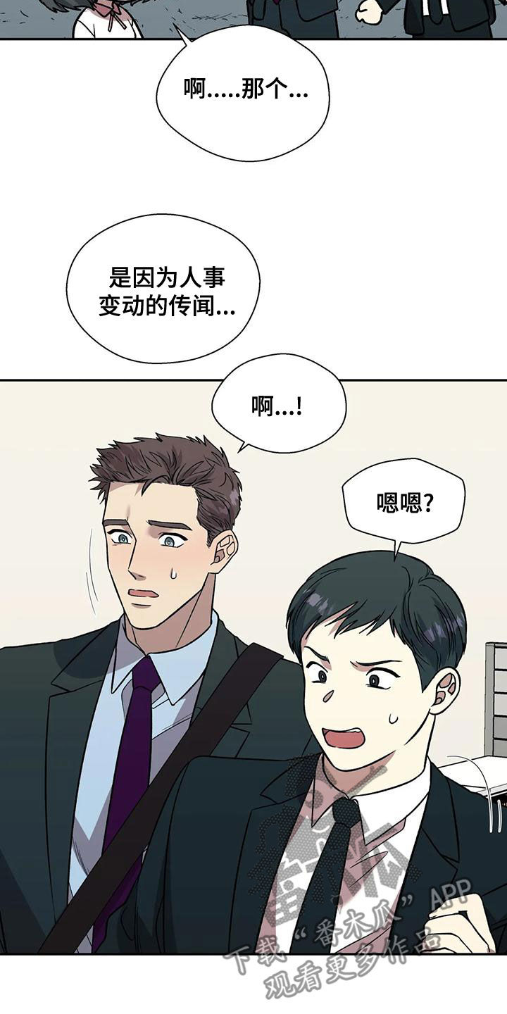 第53章：病假3