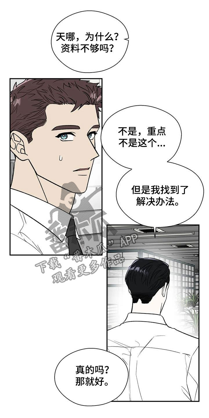 第95章：消失了5