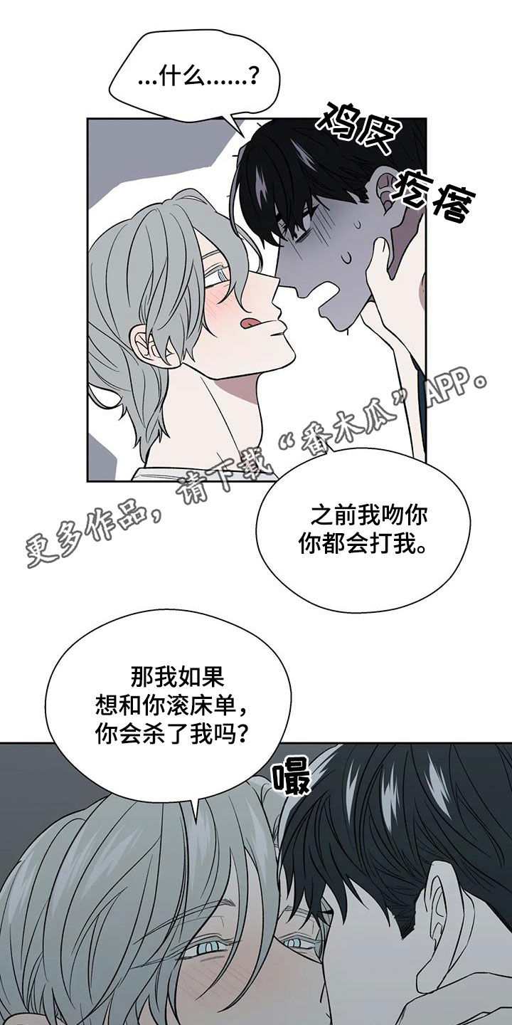 第25章：不反感0