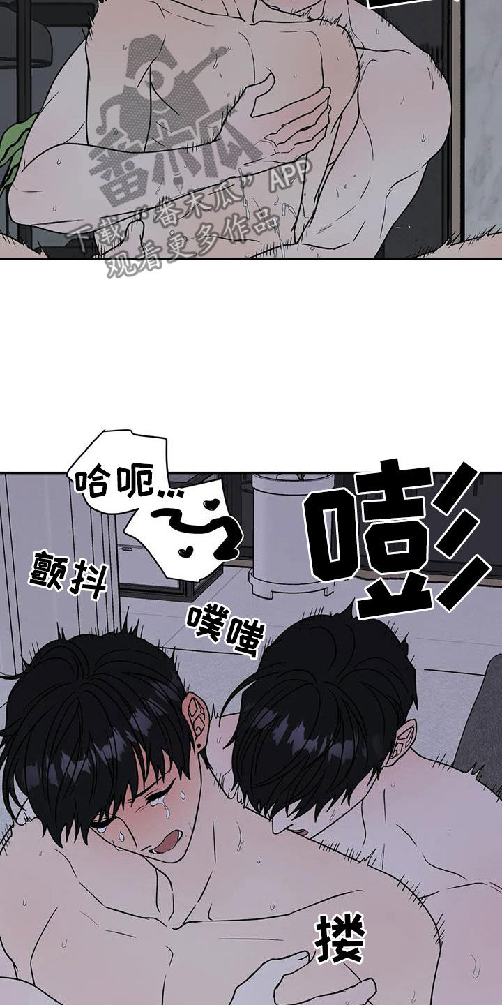 第112章：疯狂5