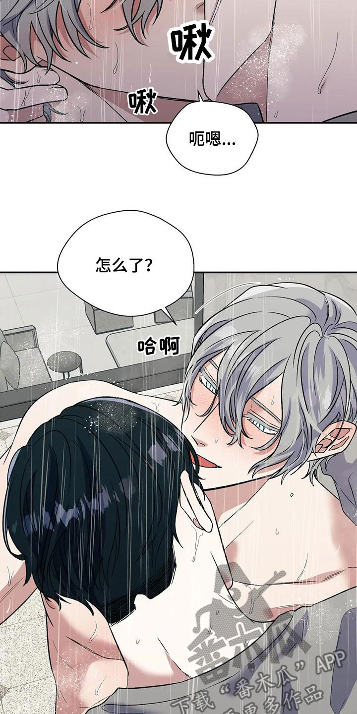第74章：托你的福30