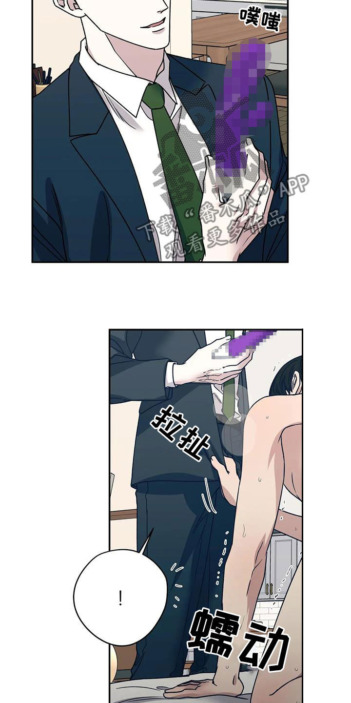 第110章：无法永远6