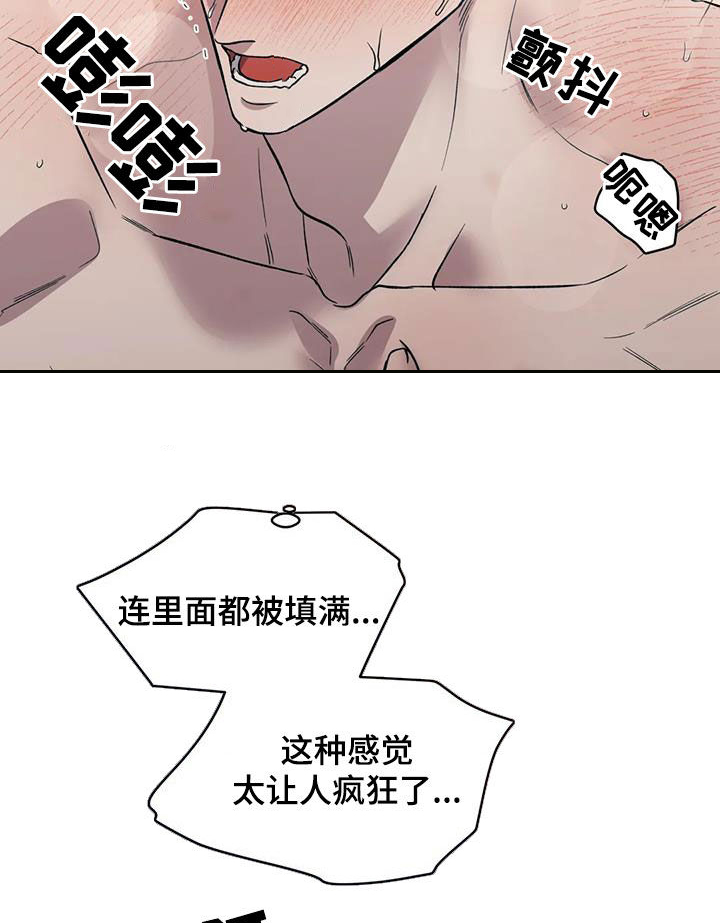 第91章：动摇9