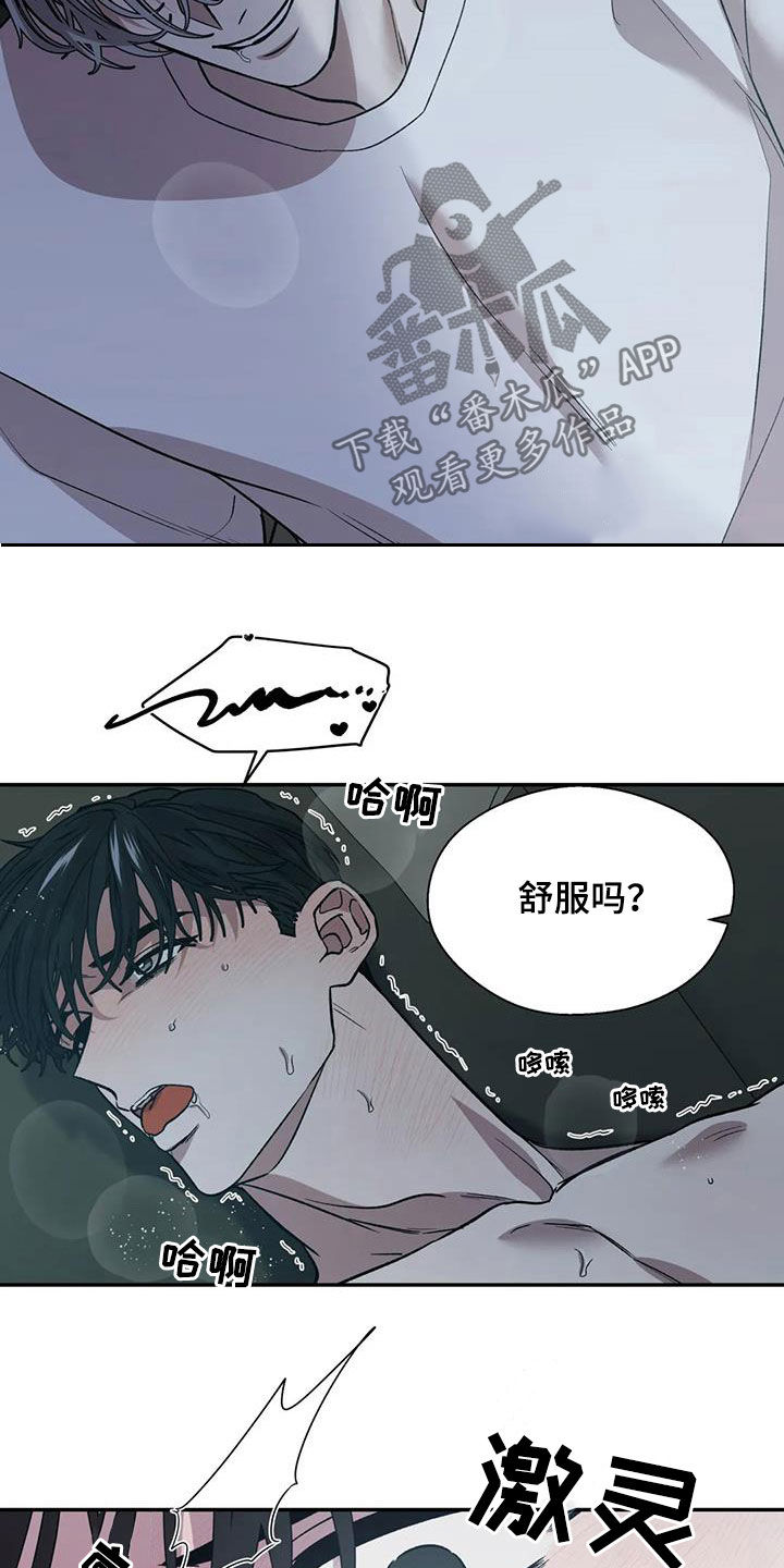 第30章：接受服务10