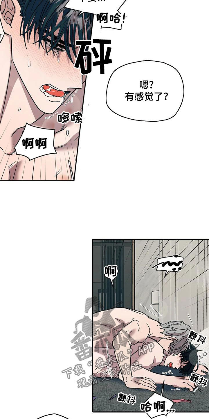 第34章：叫名字3