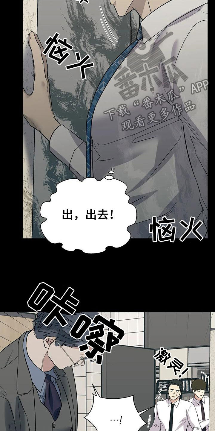 第61章：借口2