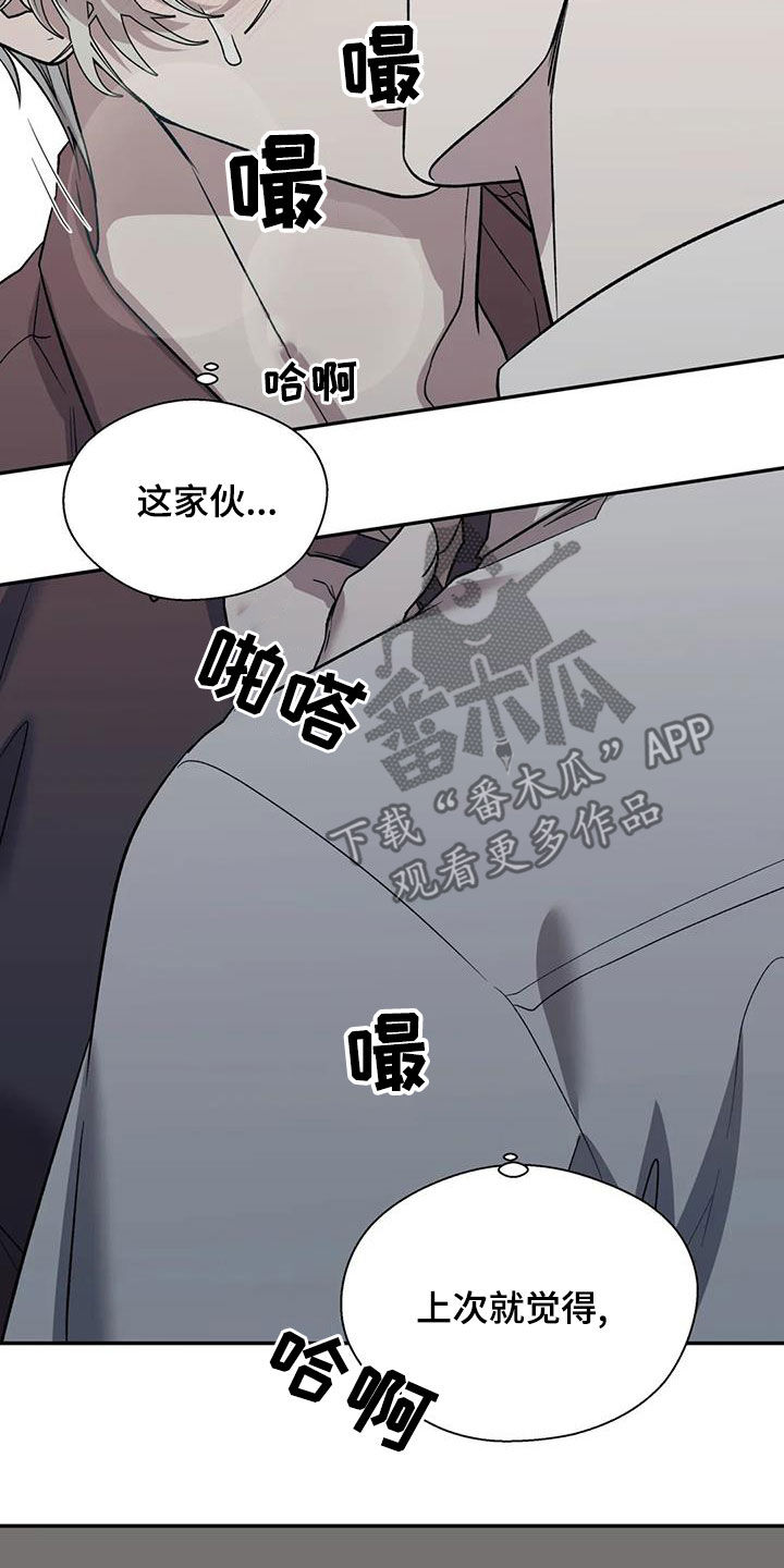 第47章：天赋18