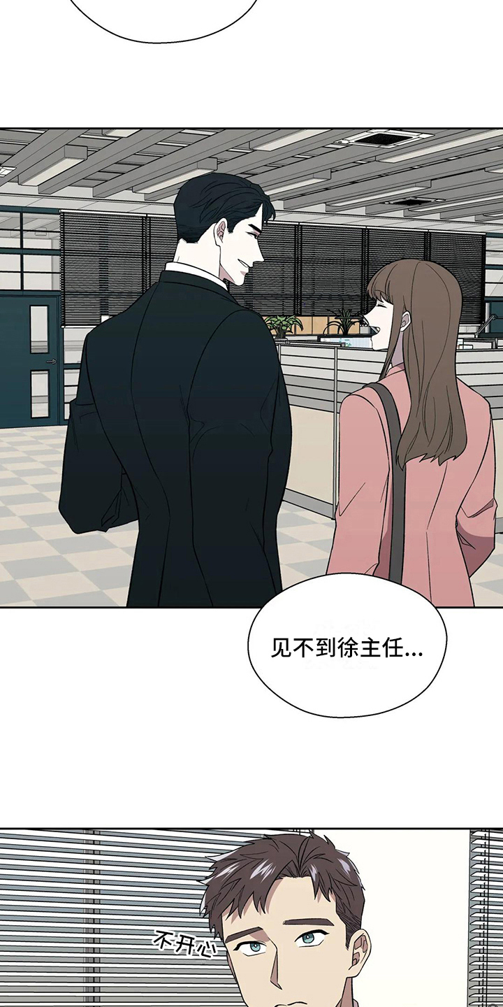 第13章：陷入爱河14