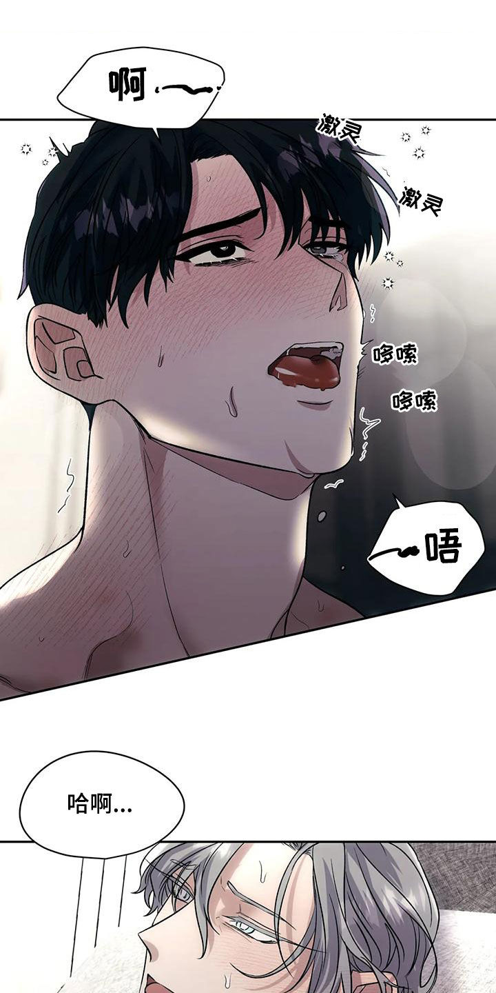 第68章：疯狂12