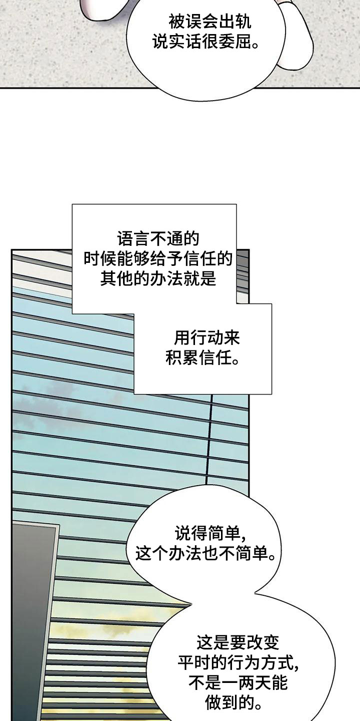 第57章：相信21