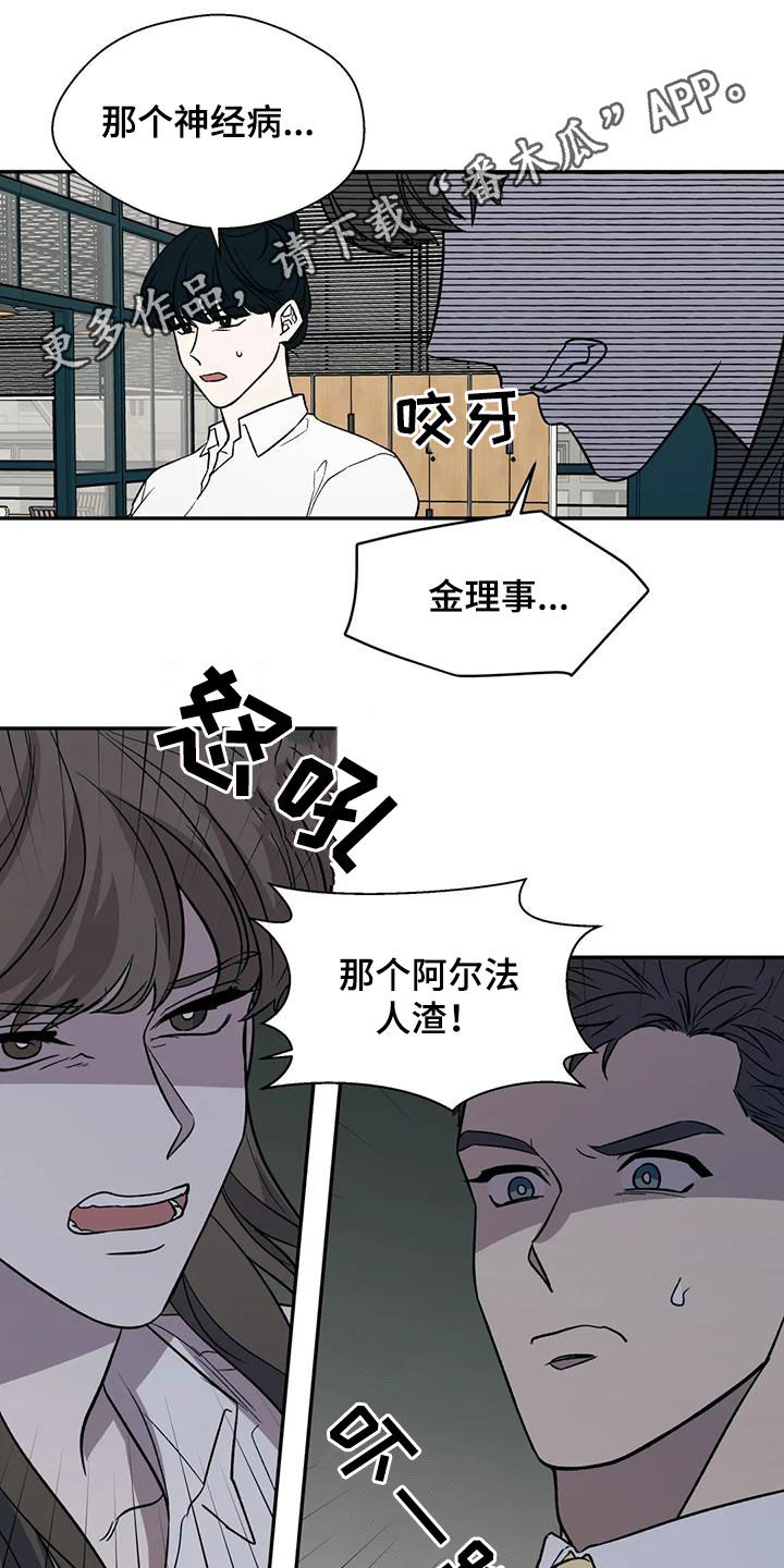 第36章：罪恶的源头0