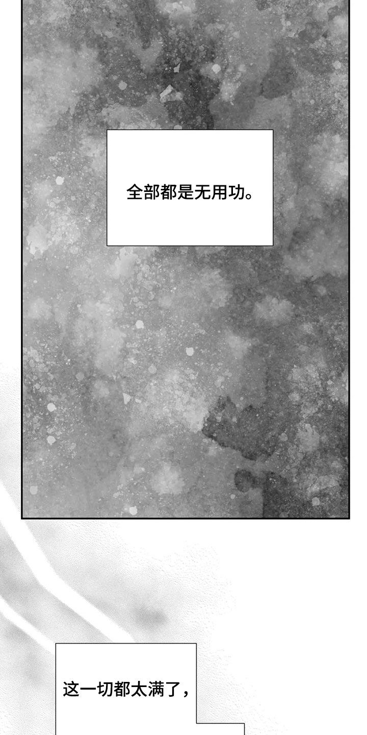 第81章：无用功15