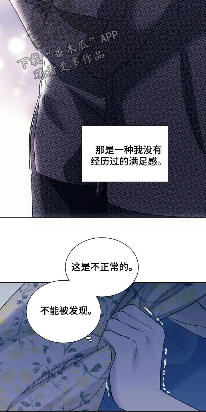 第67章：幻想12
