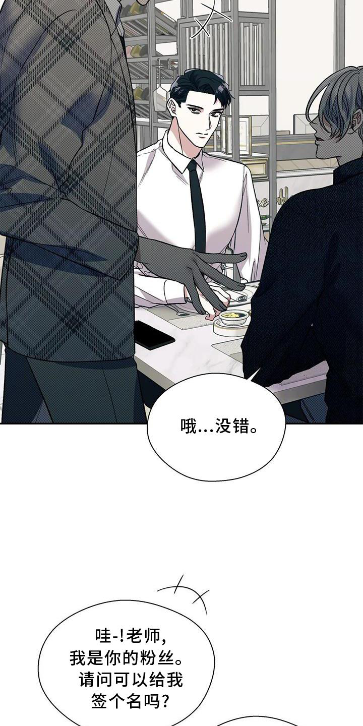 第85章：反应7