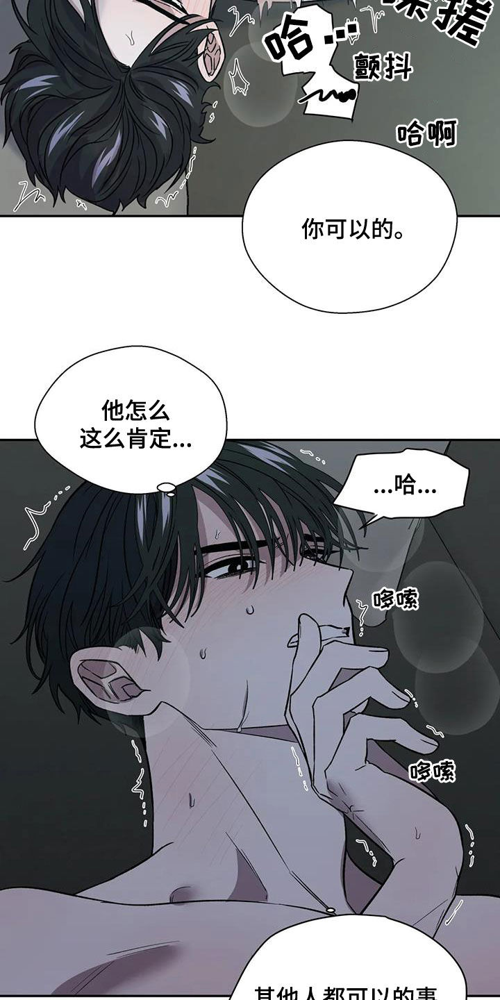 第29章：做不到18
