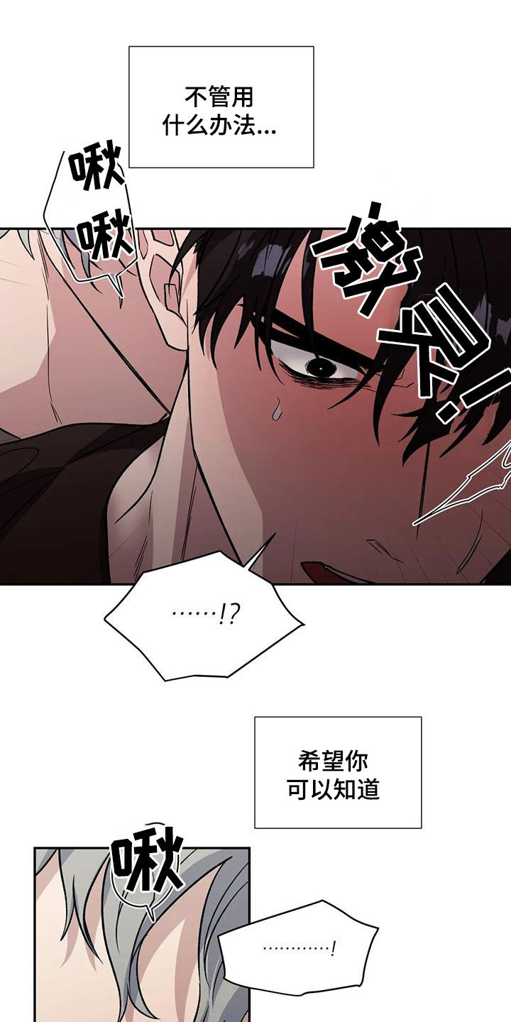 第97章：爱的表现6
