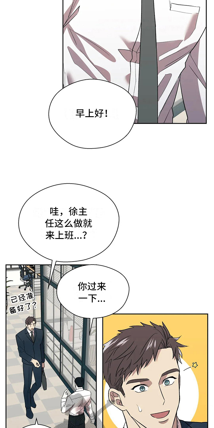 第11章：问题9