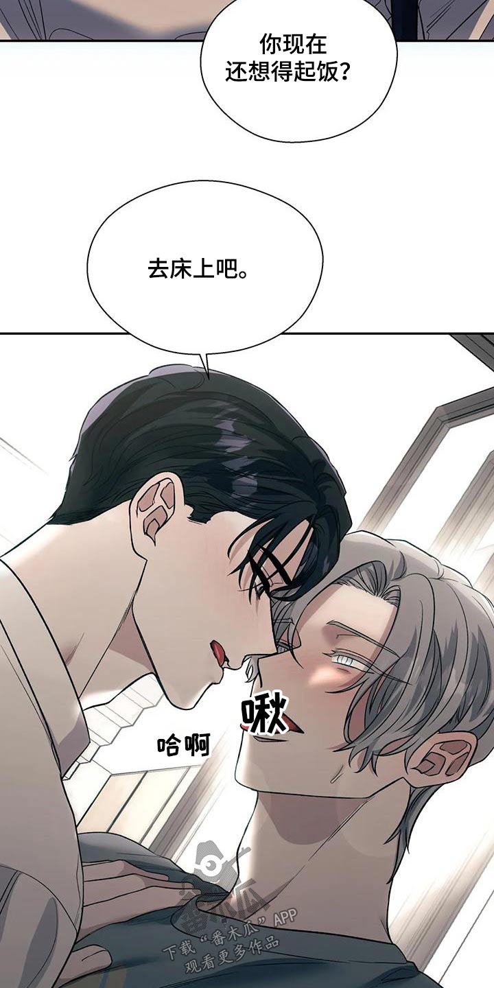 第65章：积极 7