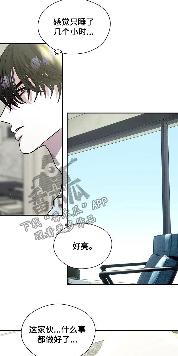 第37章：难以启齿20