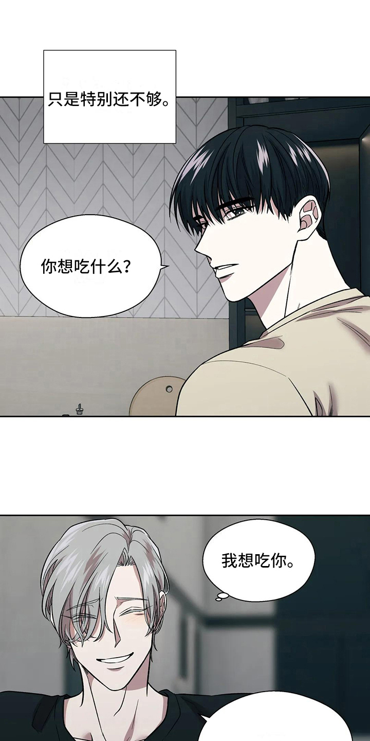 第21章：距离15