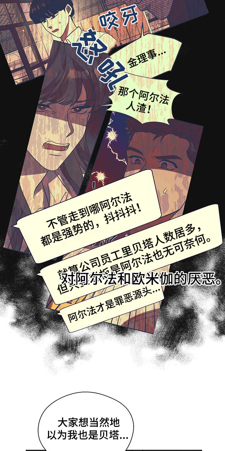 第37章：难以启齿4