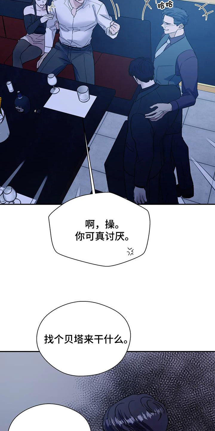 第102章：机会7