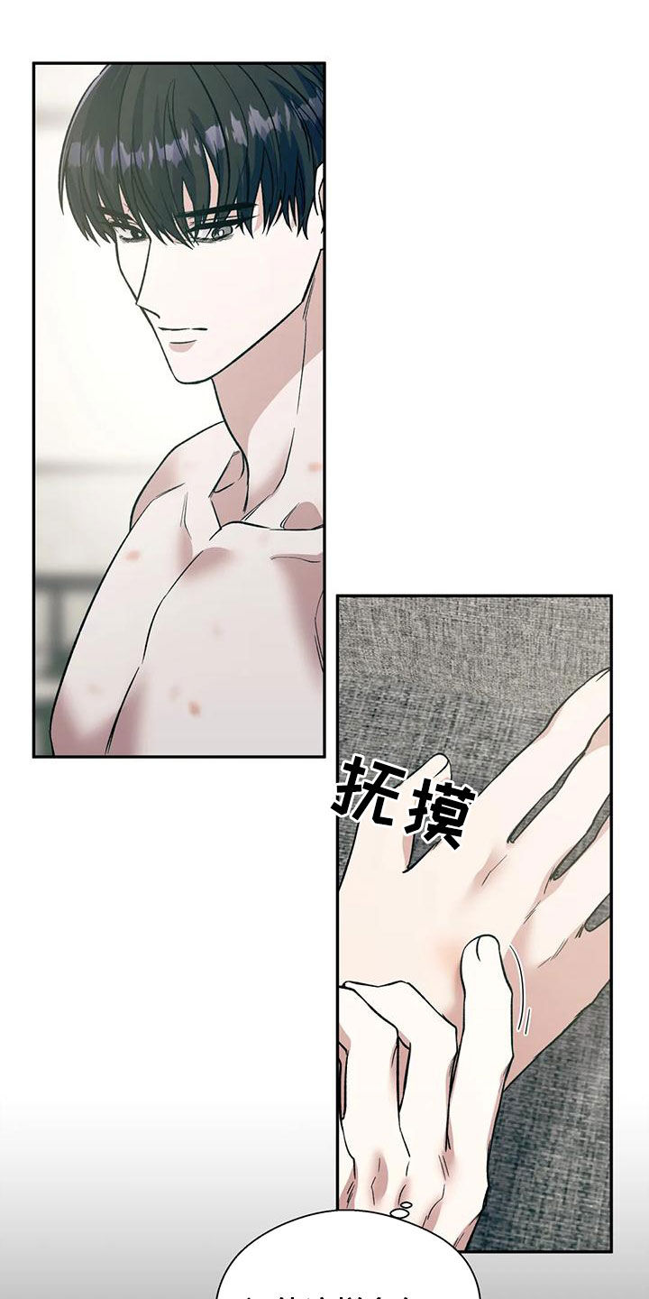 第70章：我可以做到8