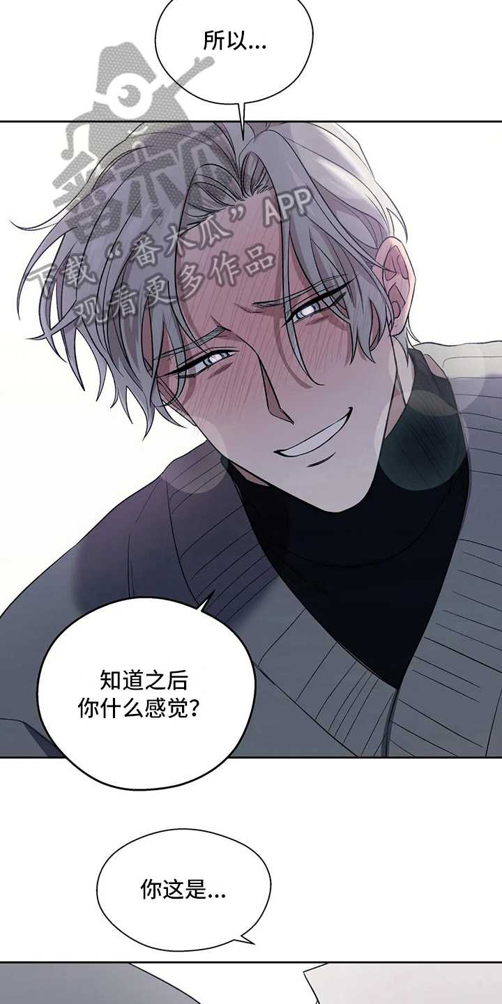 第10章：原因10