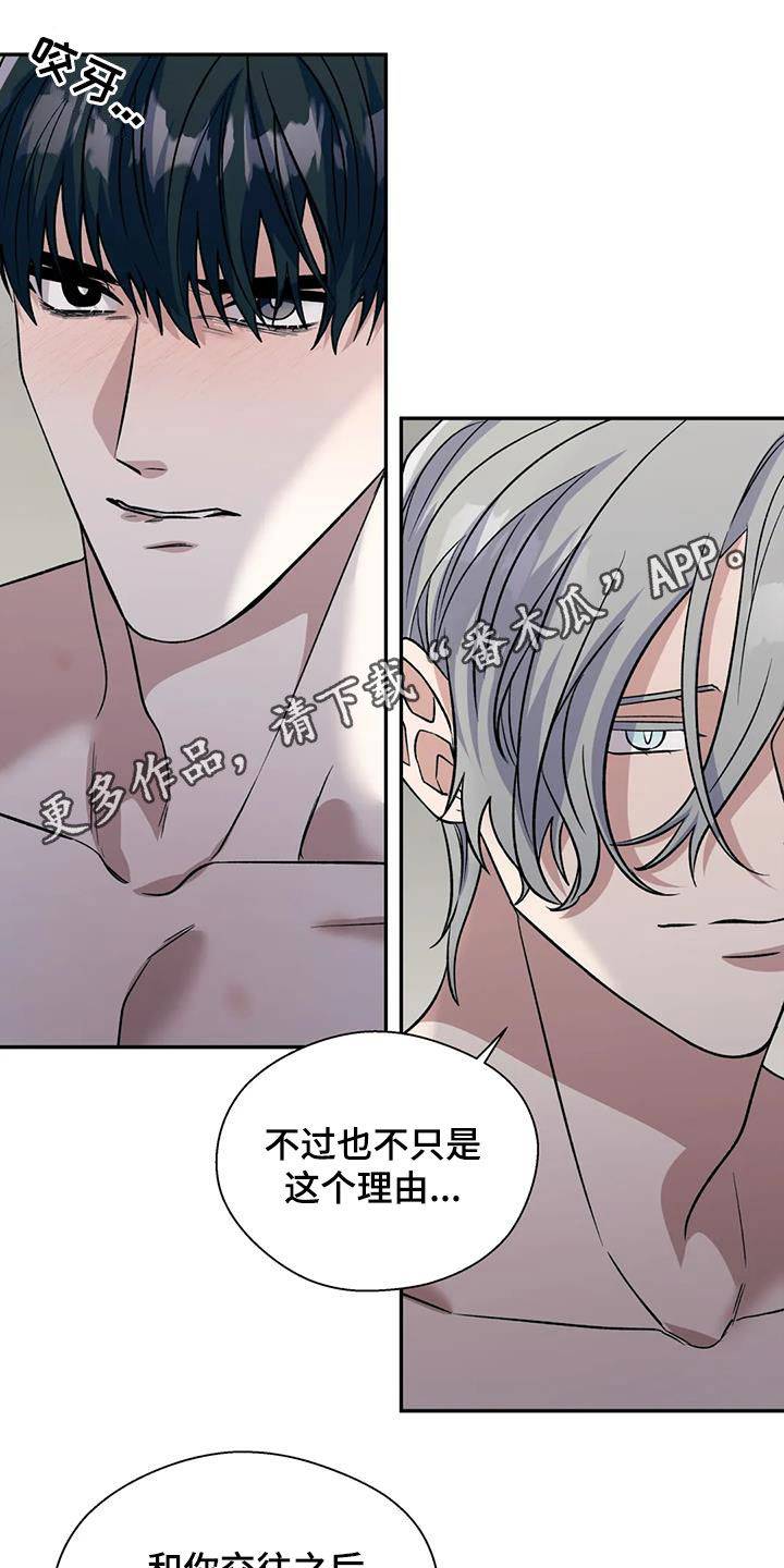 第81章：无用功0