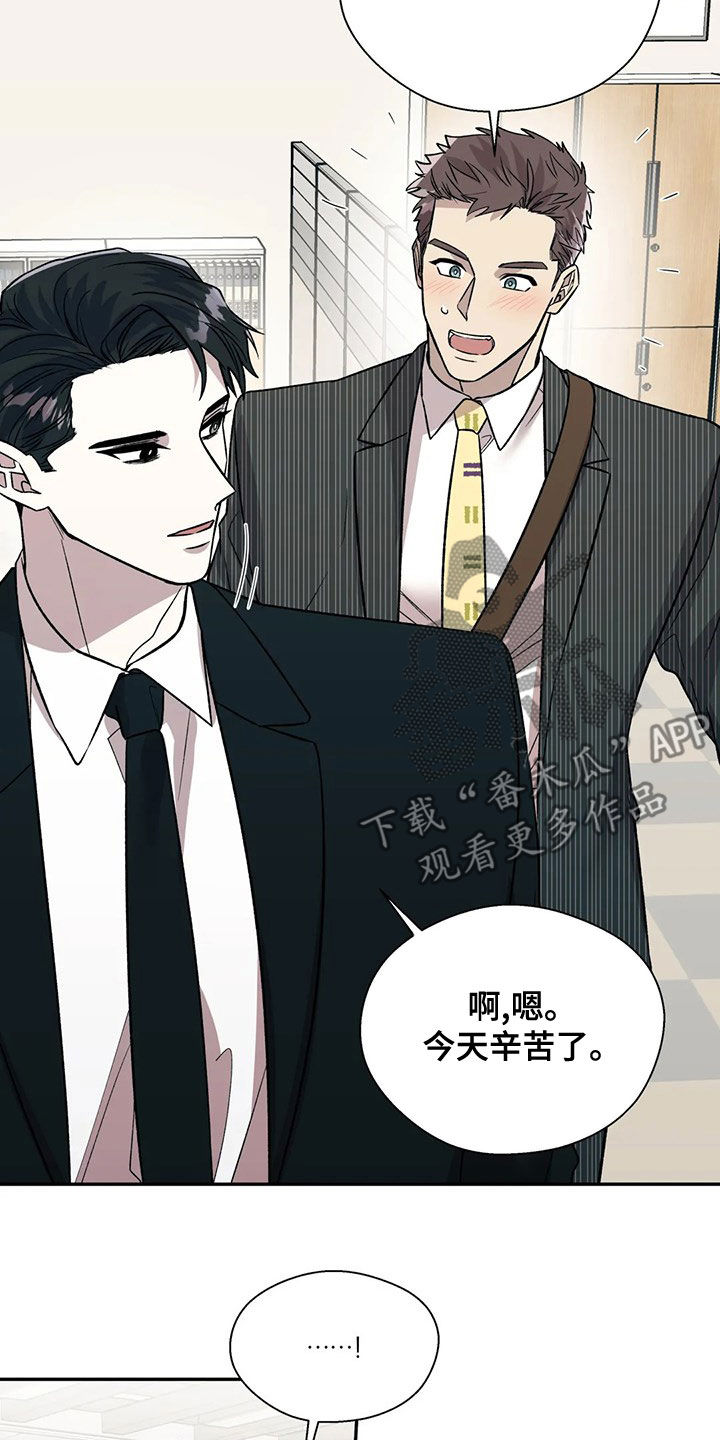 第43章：你应该需要2