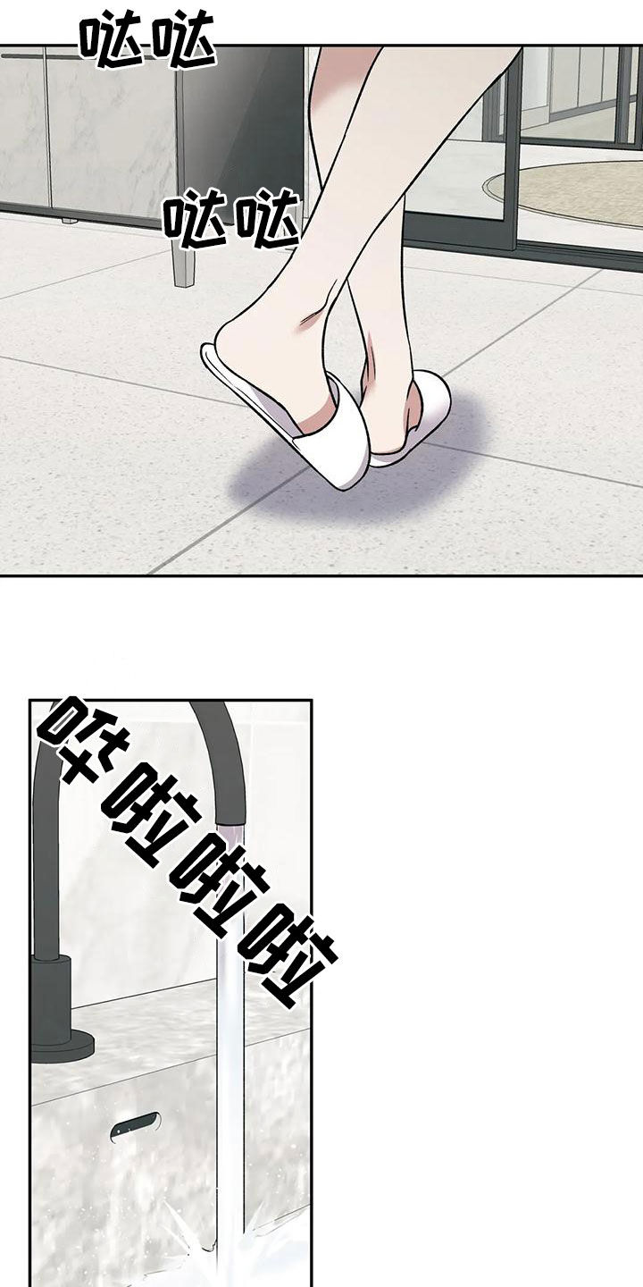 第72章：像个疯子5